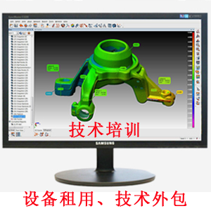 設(shè)備租用、技術(shù)培訓(xùn)外包
